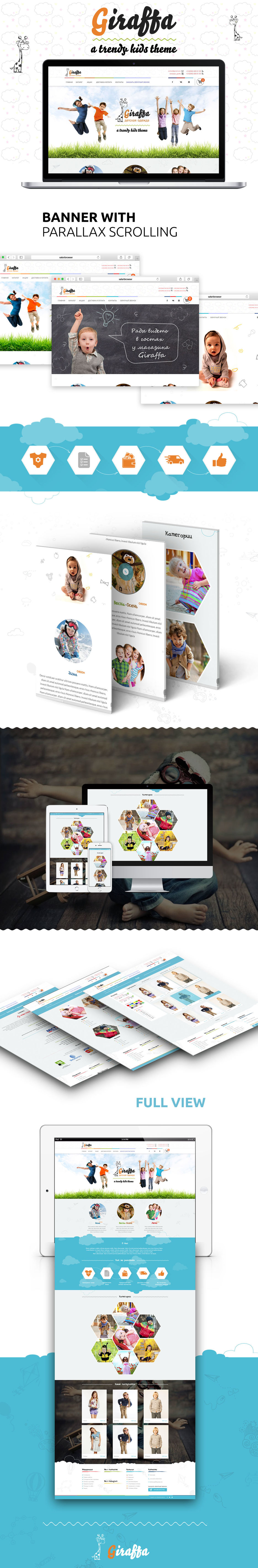 giraffa_MOCK UP_18_11_2015.jpg