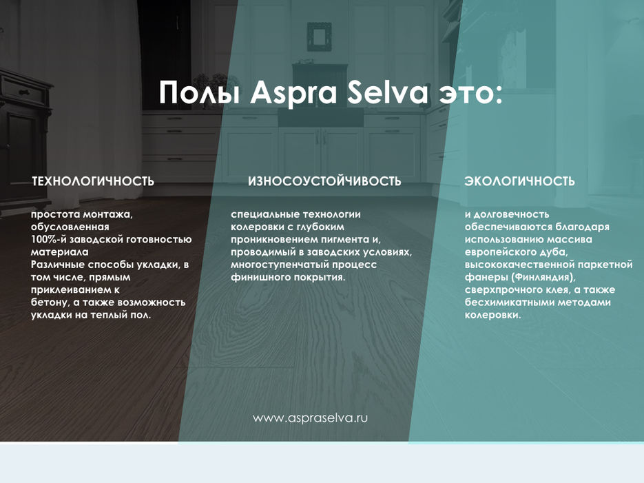 Aspra Selva.004.jpeg