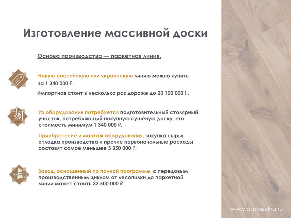 ЦЕХ .002.jpeg
