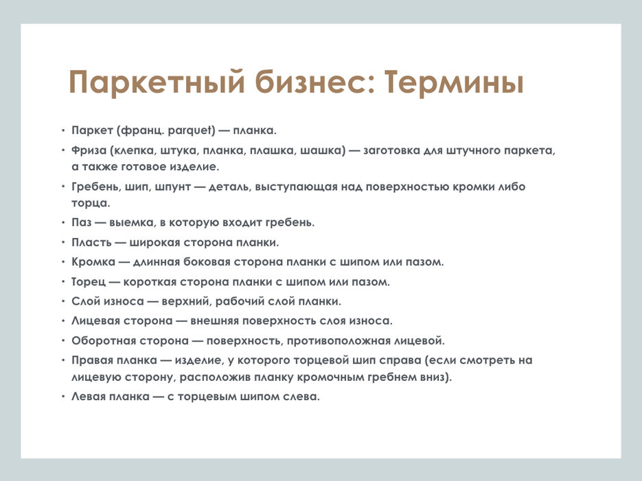 ЦЕХ .015.jpeg
