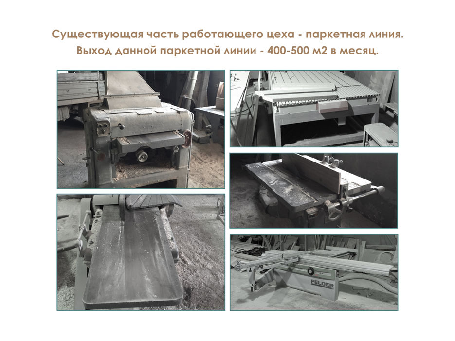 ЦЕХ .017.jpeg