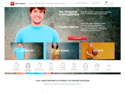 Интернет-магазин брендированной mirfutbolki.com.ua