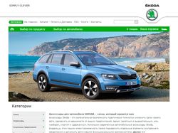 Интернет-магазин товаров shop.praga-auto.com.ua