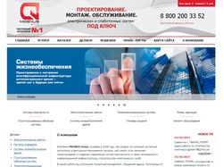 Сайт "под ключ" www.magnus-group.ru