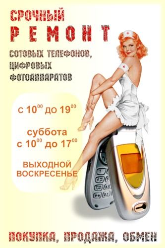 4 10 выходной. 4 10 выходной
