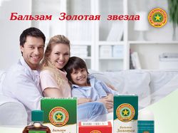 Рекламный баннер в журнал