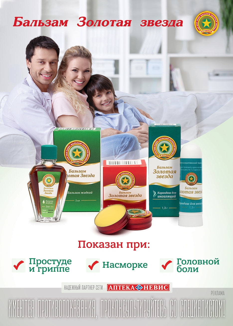 Превью модуля3.jpg
