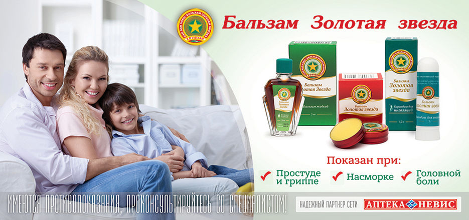 Модуль2.jpg