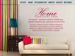 Дизайн сайта для магазина мебели HOME.
