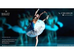 Ballet Biautiful Art Presentation