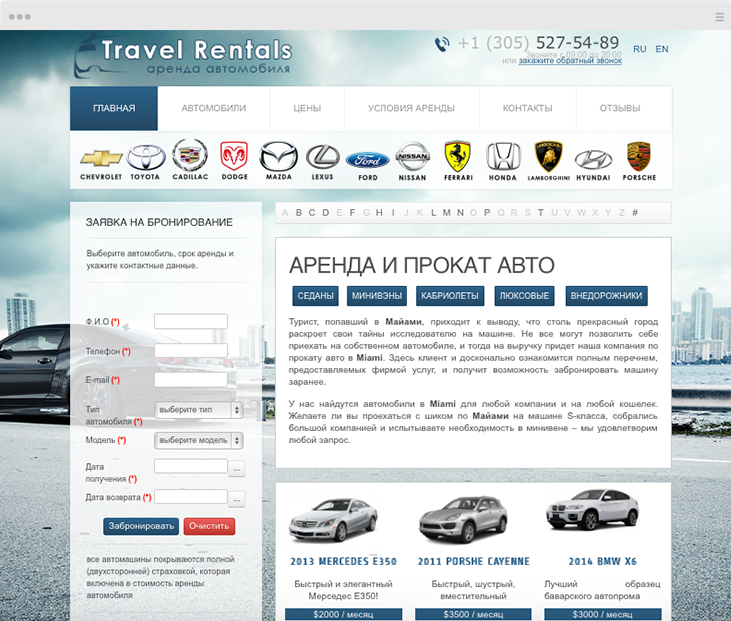 img-browser-802.png