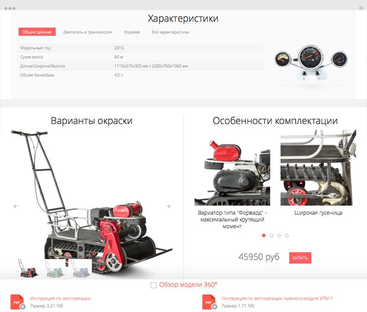 img-browser-852-1.png