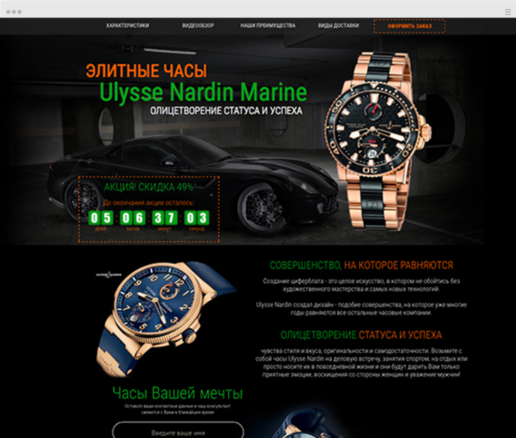 img-browser-837.png