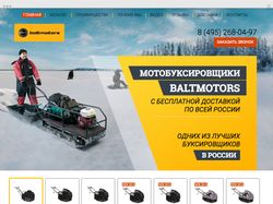 BaltMotors