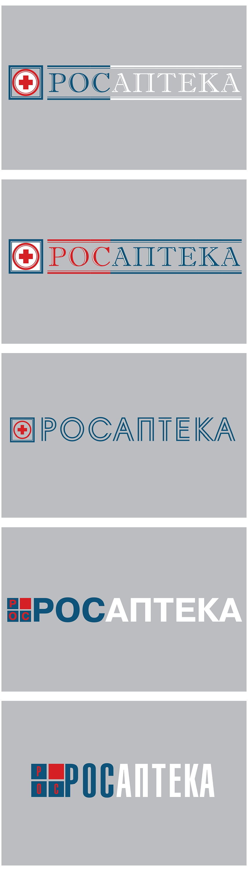 Лого_Росаптека_2.jpg