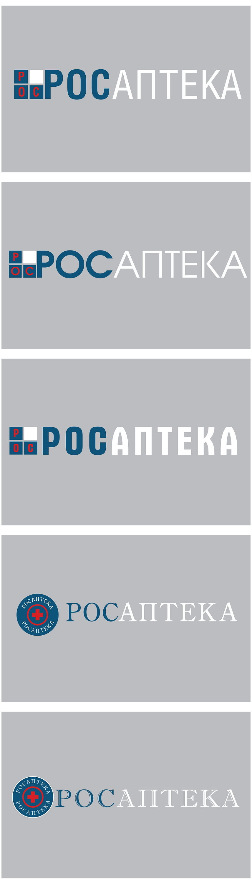 Лого_Росаптека_3.jpg