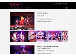 Наполнения сайта eashow.ru CMS MODX