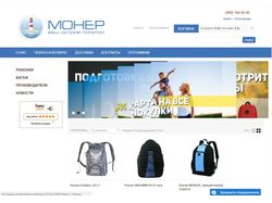 Наполнение интернет-магазина Монер (CMS OpenCart)