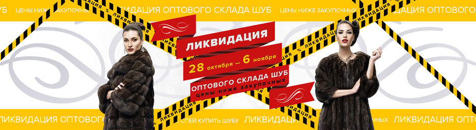лнндинг шубы 2.jpg