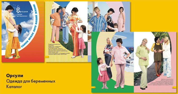 Одежда для беременных. Каталог.jpg