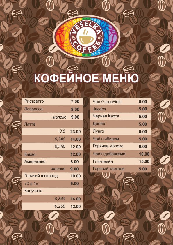 Меню 01.jpg