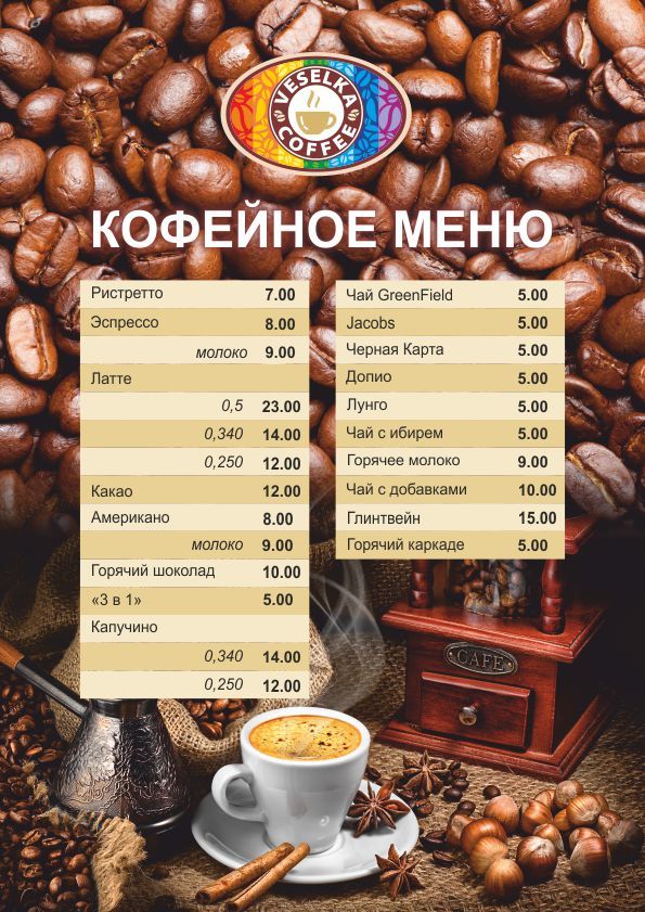 Меню 02.jpg