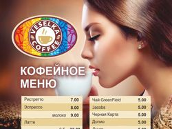Реплагиат лого и верстка меню