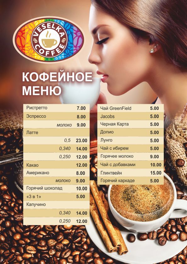 Меню 03.jpg