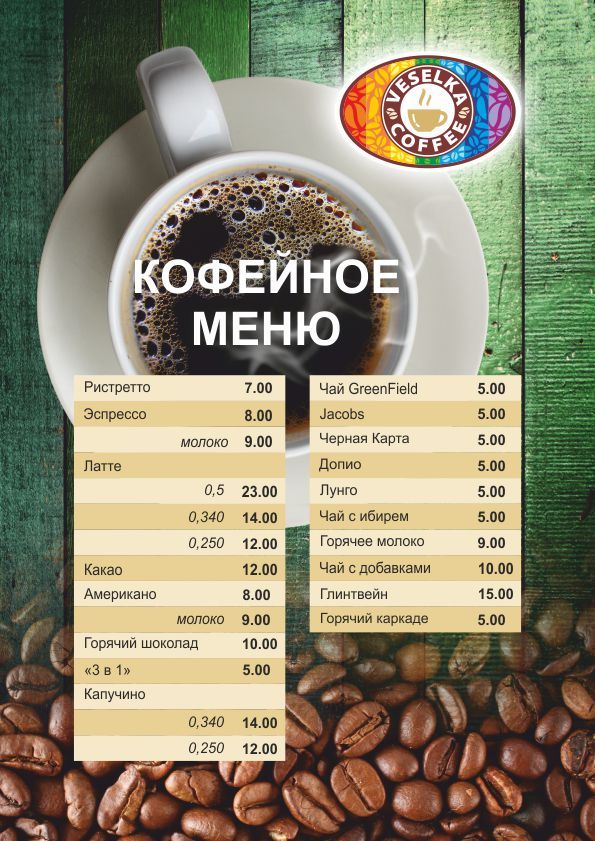Меню 04.jpg