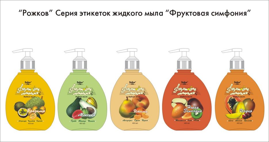 Жидкое мыло. Этикетки..jpg