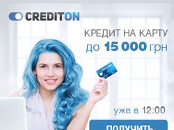 Серия баннеров по кредитам