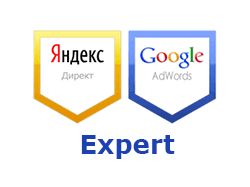 Экспертная настройка Яндекс.Директ/Google Adwords