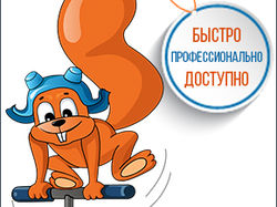 Рекламный баннер для бюро переводов