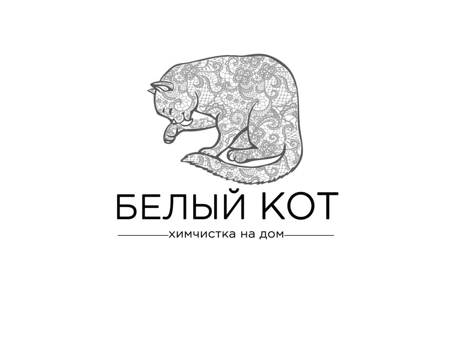 логотип химчистка 2.jpg