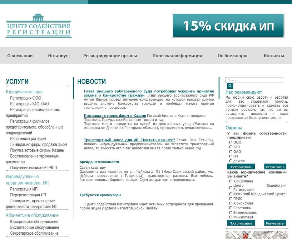 Юридические услуги.jpg