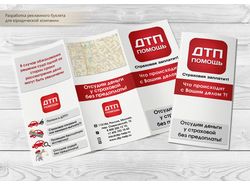 Дизайн евробуклета.