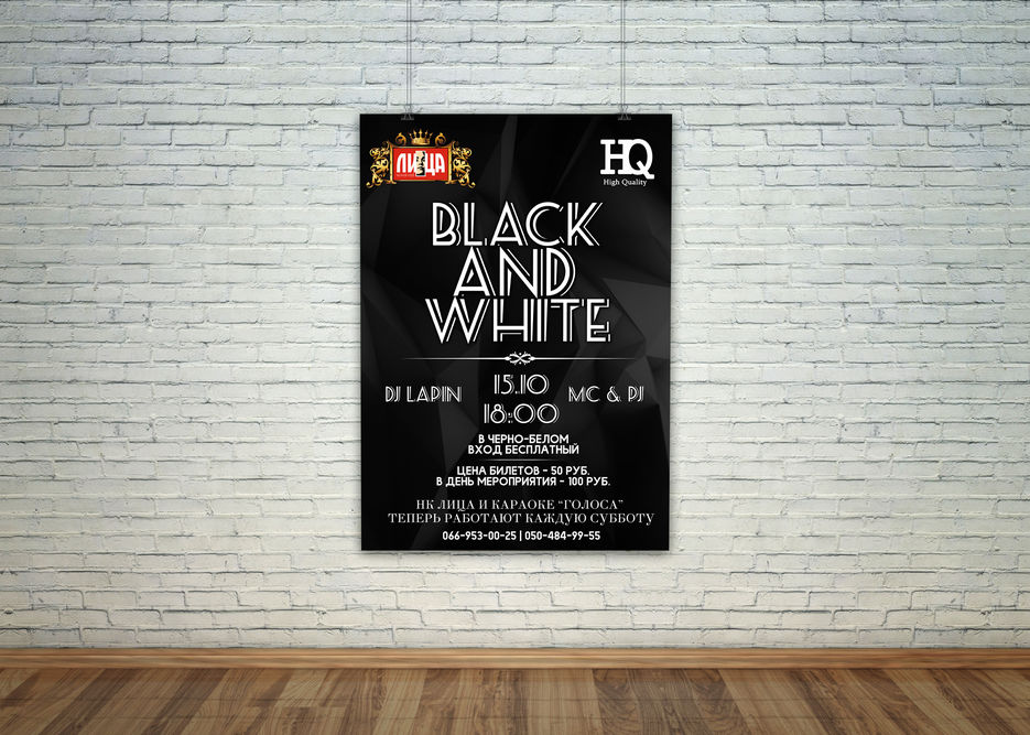 Large Poster PSD Mockup.jpg