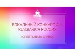 Дизайн шаблона баннеров для публикации постов ВК