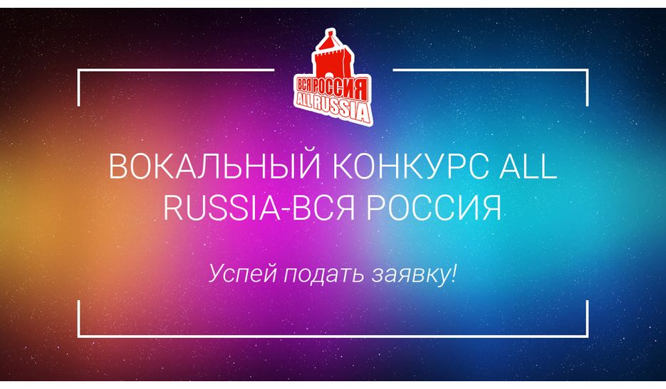 с-фоном---2.2.png