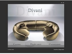 Дизайн сайта о диванах