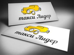 такси "лидер" вариант логотипа