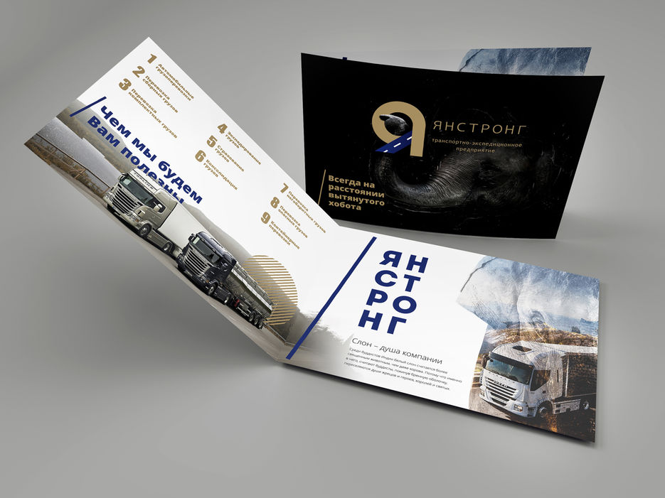 A4 Brochure - 1.jpg