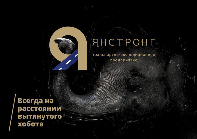 jan_rus_Страница_1.jpg