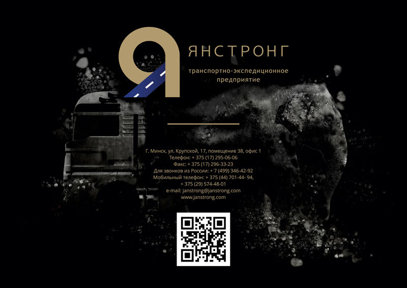 jan_rus_Страница_8.jpg