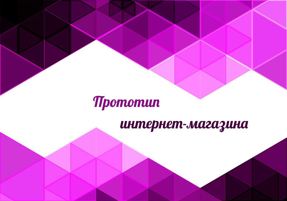 E-com.jpg