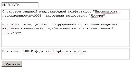 Редактор данных xml.jpg