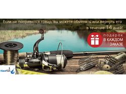 Картинка в слайдер на сайт KlevFish