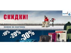 Картинка в слайдер на сайт KlevFish
