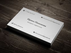 Визитка интернет-маркетолога