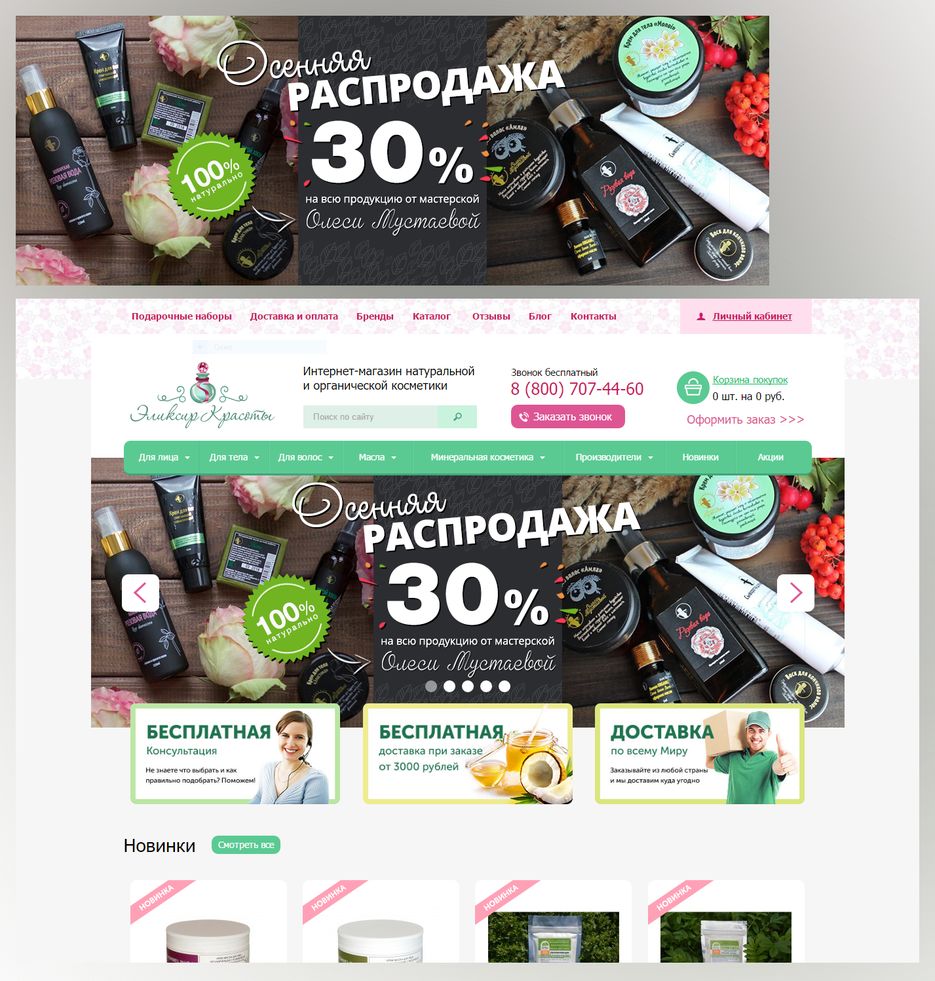 В портфолио.png